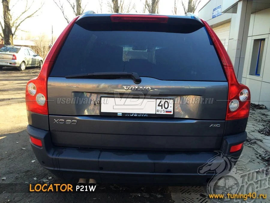 Светодиодный модуль Locator P21W заднего хода. (Серебристый)